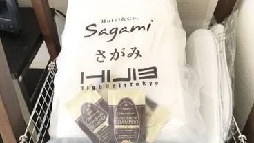 客室の設備とサービス / 14