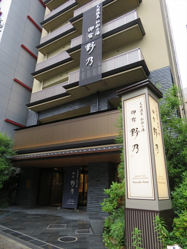 外観もしっとりとした和風。