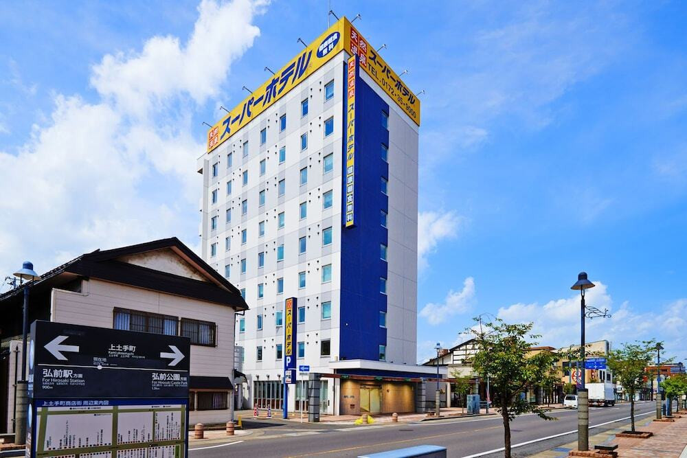 6. スーパーホテル弘前　天然温泉ねぷたの湯3475927