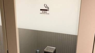 施設内の設備 / 1