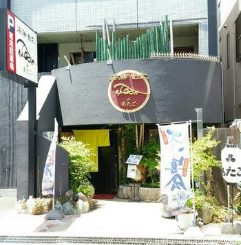 「海鮮割烹あたご」 外観 86185646 
