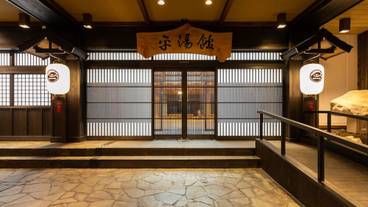 施設の正面 / 1