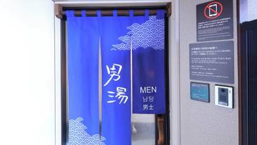 大浴場 / 24