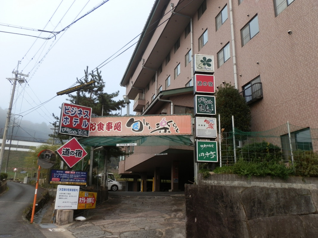 「道の宿　すてーしょん但馬」の外観です。