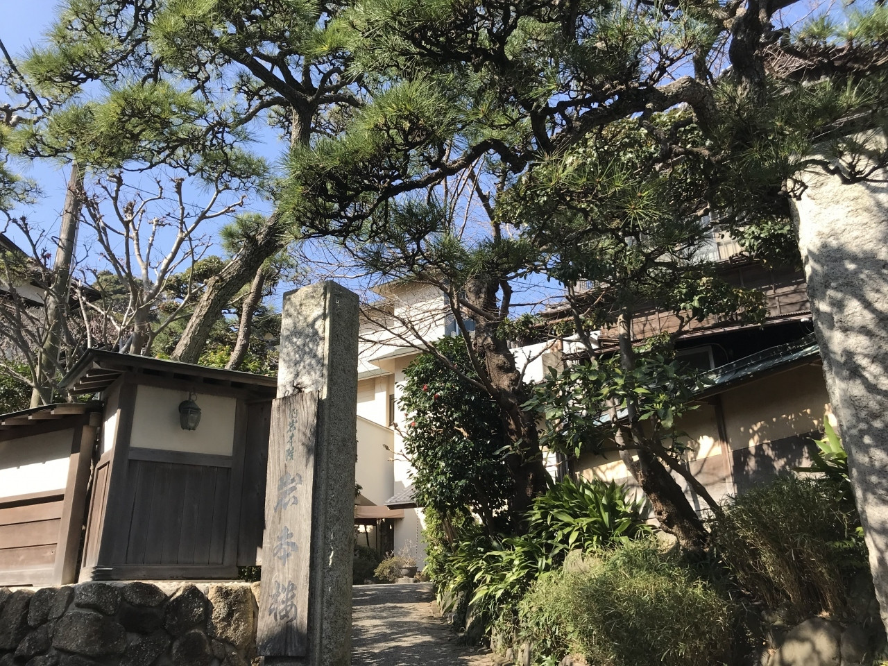 【江ノ島】岩本楼本館4263112