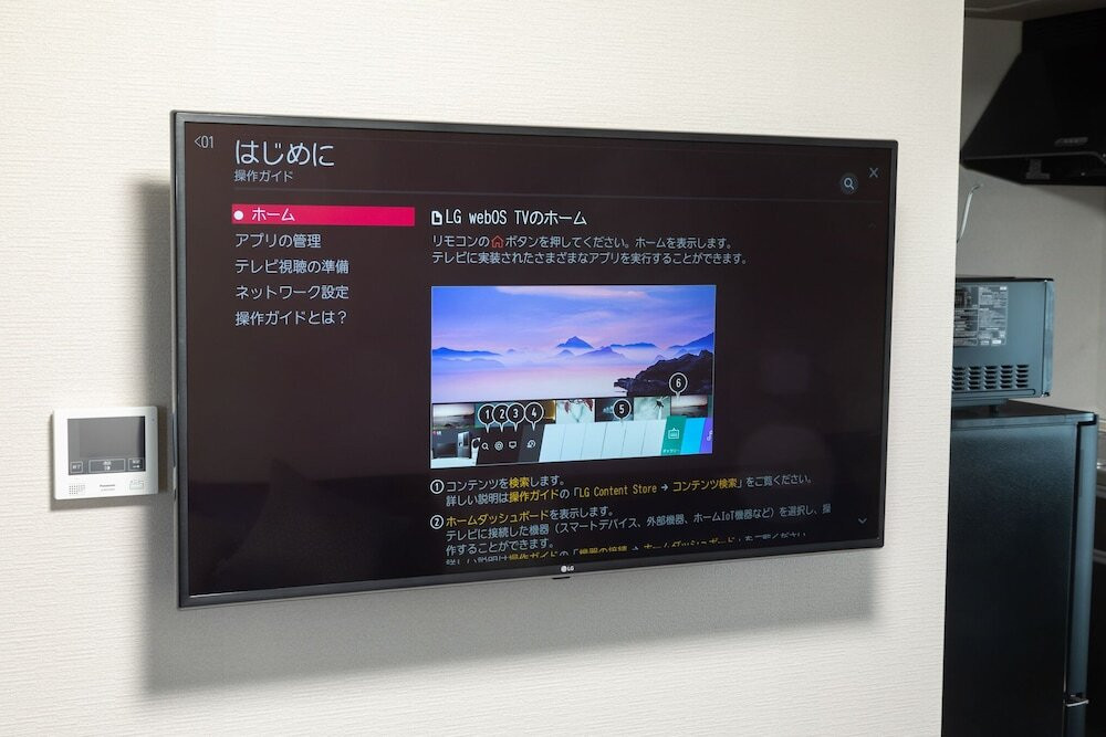 客室の設備とサービス