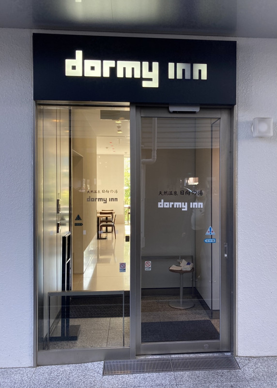 裏口（通用口）