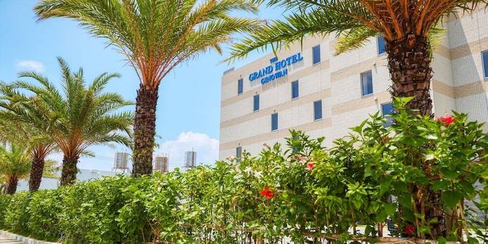 THE GRAND HOTEL GINOWAN（沖縄県 ビジネスホテル） / 1