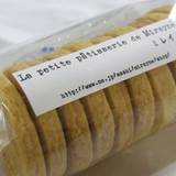 La petite patisserie de Mirayne(ミレイネ)