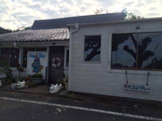 ペンション マリンブルーカケロマ <奄美大島>(鹿児島県 ペンション) / 1