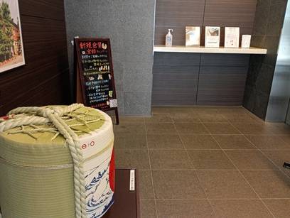 コンフォートホテル秋田（秋田県 ビジネスホテル） / 1