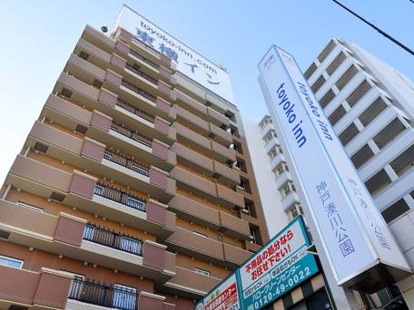 東横イン神戸湊川公園 / 4