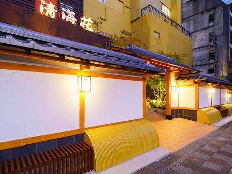 別府温泉 天空湯房 清海荘 / 1