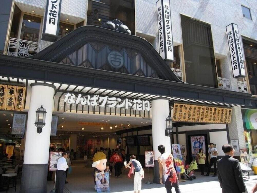 観光スポット