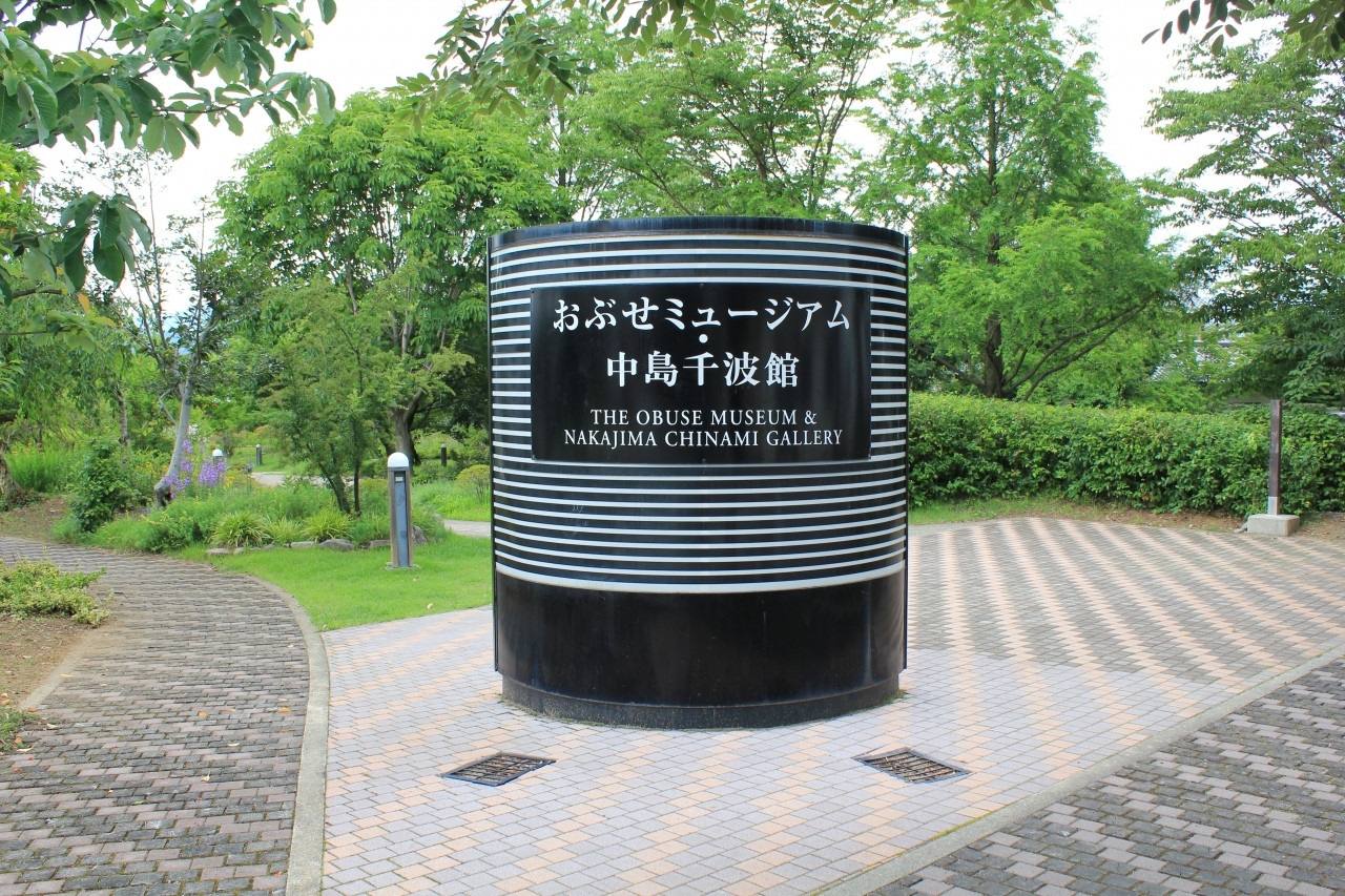 ２、おぶせミュージアム・中島千波館912181