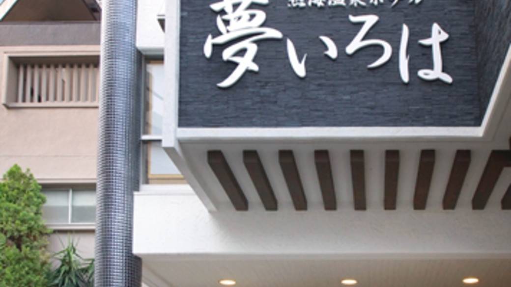 グレージュカラーで
おしゃれなロビー / 3