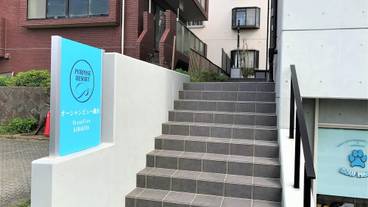 施設の入り口 / 5