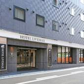 ホテルリブマックス千葉中央駅前（千葉県 ビジネスホテル） / 5