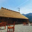 桃源郷 祖谷の山里