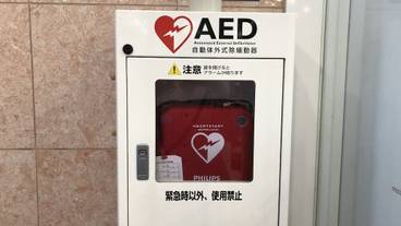 施設内の設備 / 1