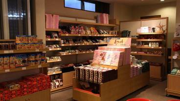 ギフト ショップ / 24