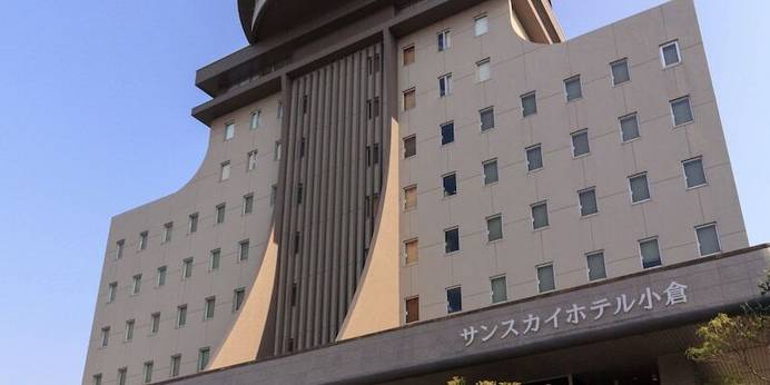 サンスカイホテル小倉（福岡県 ビジネスホテル） / 1