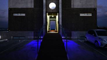 施設の正面 (日没後) / 2