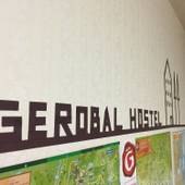 下呂ゲストハウス ゲローバルホステル(岐阜県 ゲストハウス・ホステル・ドミトリー) / 3