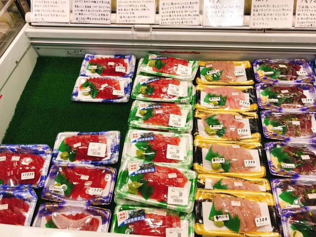 「読谷村漁業協同組合」 料理 137442092 