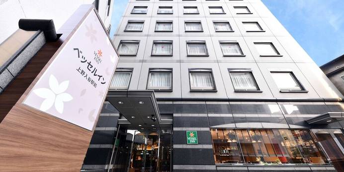 ベッセルイン上野入谷駅前(東京都 ビジネスホテル) / 1