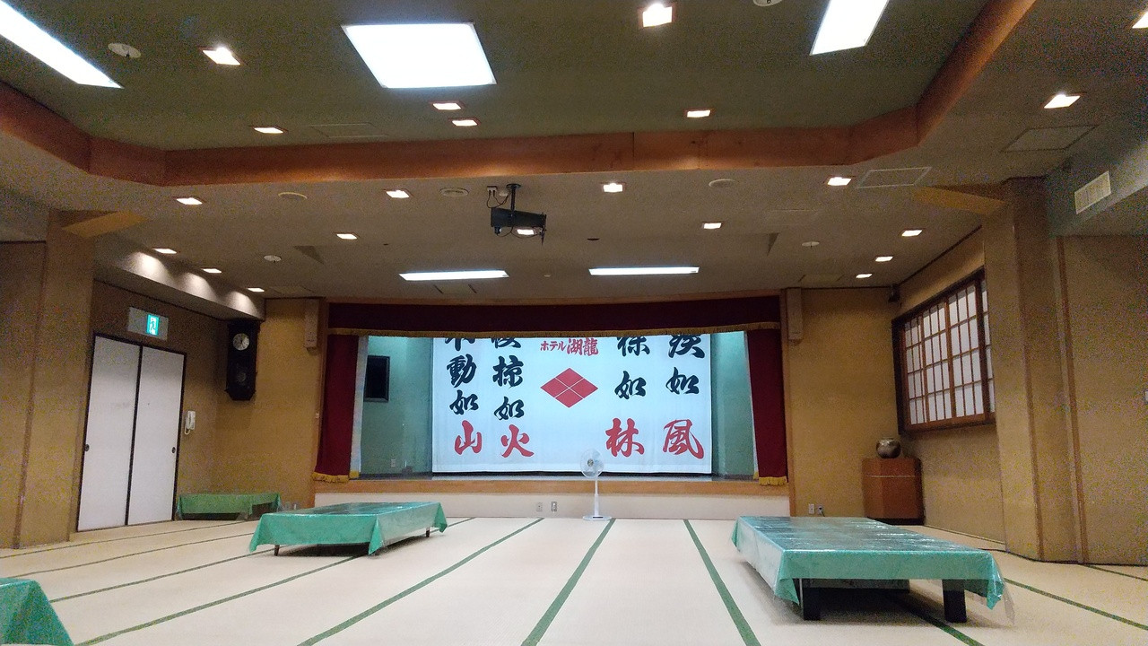 大広間、食事会場