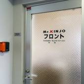 Mr.KINJO in UCHIDOMARI(沖縄県 ビジネスホテル) / 2