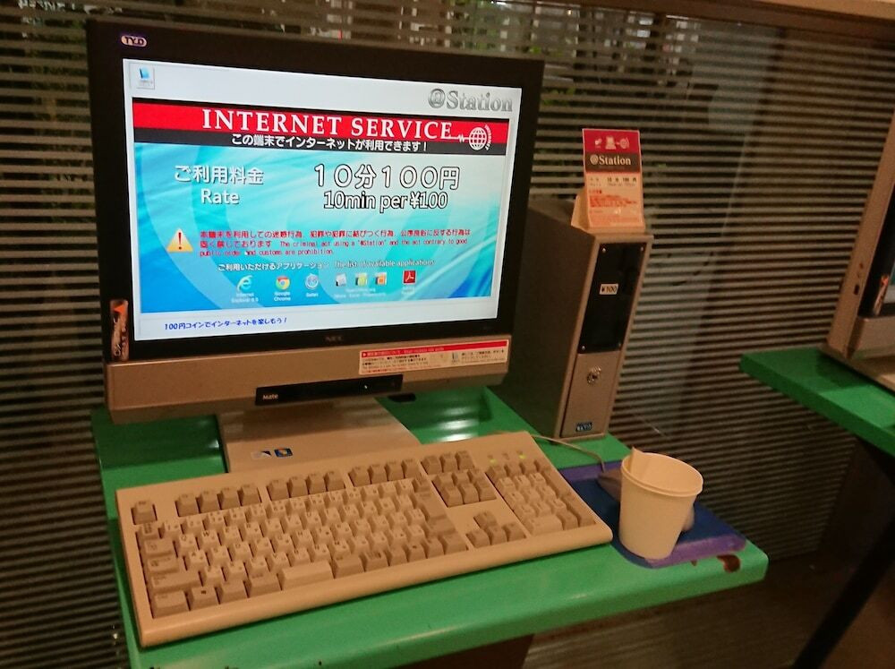 ビジネスセンター