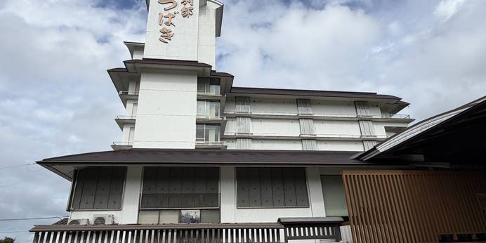 男鹿温泉 結いの宿 別邸 つばき(秋田県 旅館) / 1
