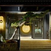 御宿 コトブキ（兵庫県 旅館） / 4