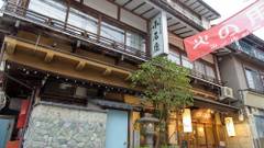 渋温泉 小石屋 旅館