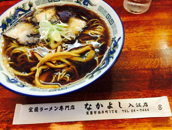 「なかよし 入江店」料理 1000548 