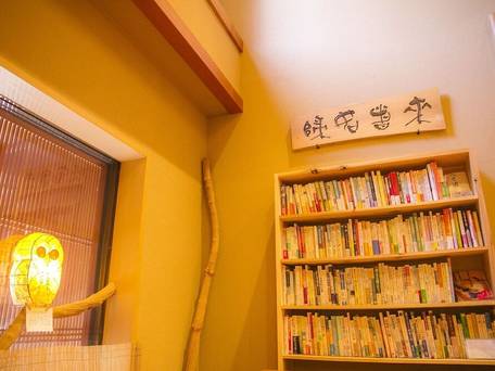 湯河原リトリート ご縁の杜 / 5