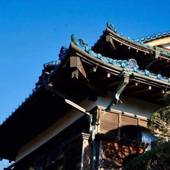 皎月山荘（東京都 旅館） / 2