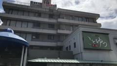 天然源泉の宿 ことゆう（糸結）