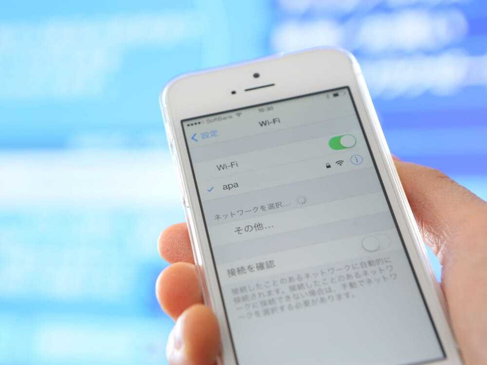 部屋からの景観