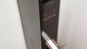 施設内の設備 / 2