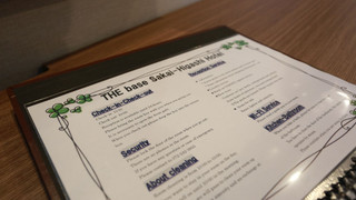 デラックス 和洋室