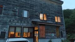 ニセコ五色温泉旅館