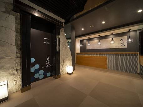 ロイヤルホテルうお八 別邸 / 2