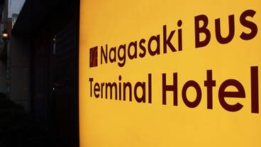 施設内の設備 / 1