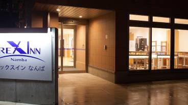 施設の入り口 / 9