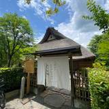 パンとエスプレッソと嵐山庭園 / 3