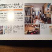 Guest House daisho oshiroasobi(島根県 ゲストハウス・ホステル・ドミトリー) / 5