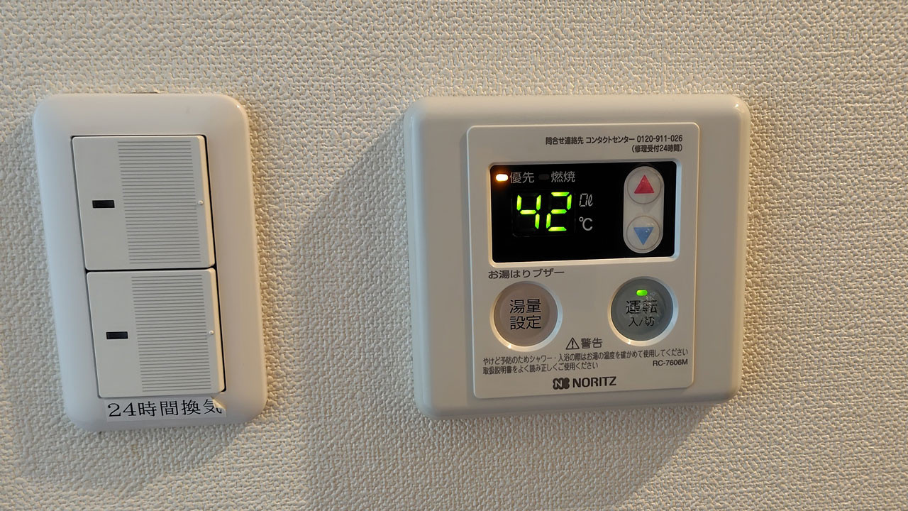 沖縄のホテルではよく見かけました。お湯の温度調整をするヤツ。